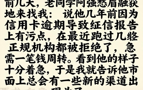 有什么下款的新口子，汇整5个真正无视风控黑白的网贷口子