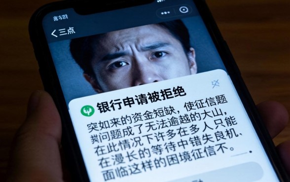 征信不佳怎么办,深入剖析5个无视黑白100%秒下网贷小额夜间口子