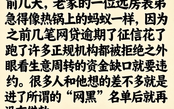 猪八借系列借款口子，揭秘五个网黑烂户无视风控口子