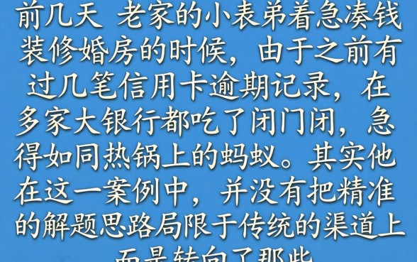 不征信好下的口子，归纳五个急用钱5000快审快贷无需征信app
