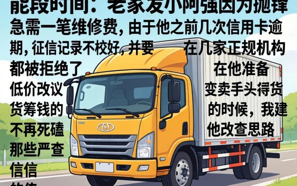 必定下款的大额贷款,遴选五个网贷黑户必下款的口子