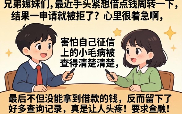 特别好通过的网贷，条列五个支付宝快贷轻松借app