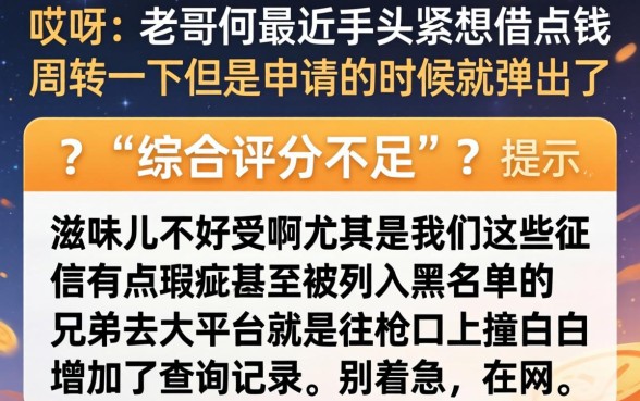 黑户包下的小口子，诚意推荐5个借钱平台不看综合评估的口子