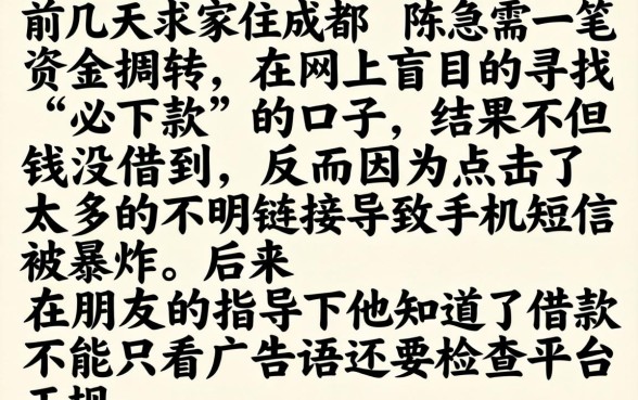 网贷哪些好过的平台,精选五个黑白贷款不是高炮的app