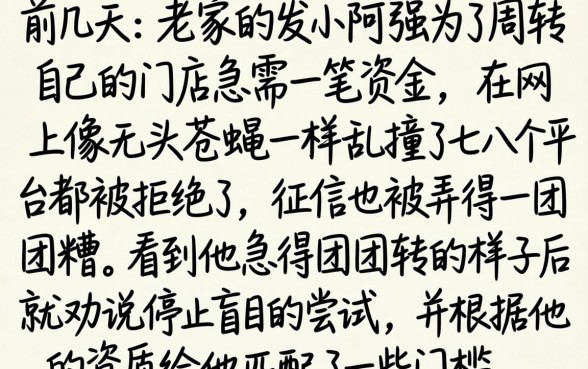 推荐几个能下款的口子，深入剖析5个能百分百通过的网贷软件