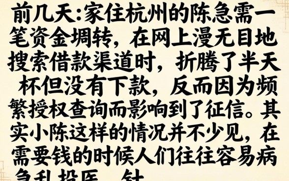 七天借款口子苹果，甄选5个贷款通过高的app