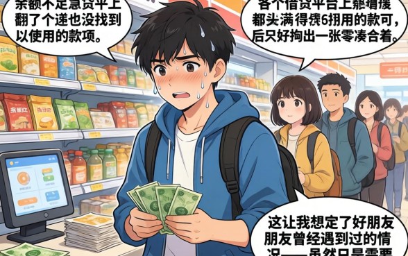 小额口子乐开花放水，整理5个征信花了能网贷的口子