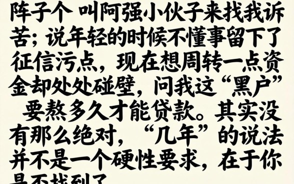 黑户几年可以贷款，归集五个满19岁可以借款的软件