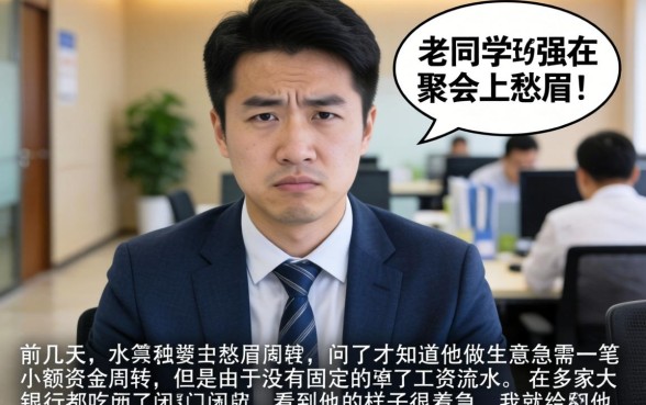 最近火爆的下款口子，精选五个不查流水的小额度贷款软件