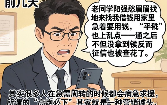 个人手机贷款平台，汇整五个高炮必下的新口子