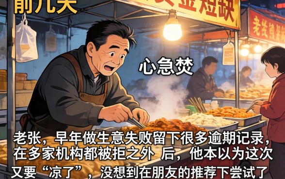 黑户七天贷款口子，汇整5个无视黑花半夜下款的网贷app