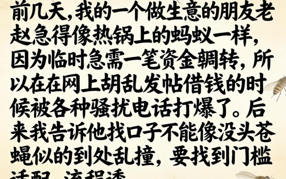 哪些好下款的口子，甄选5个比较靠谱的借钱app