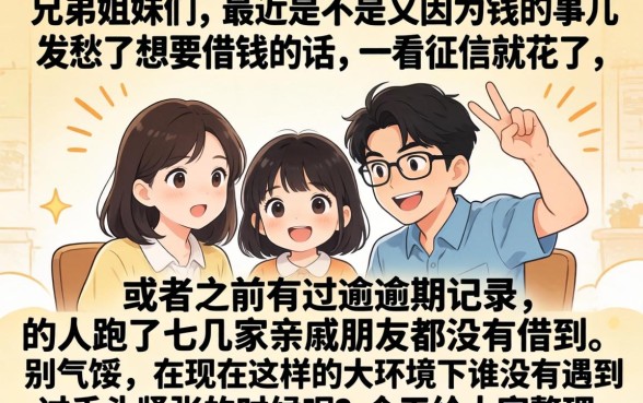 网贷口子入口大全，枚举五个高炮无视逾期能下的软件