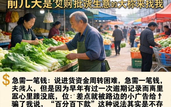 最容易下的网络贷款，筛选五个百分百下款无视黑白户网贷平台