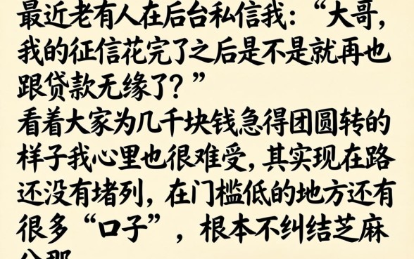 目前什么口子能下款，陈列五个金融创新秒下不要芝麻分的app
