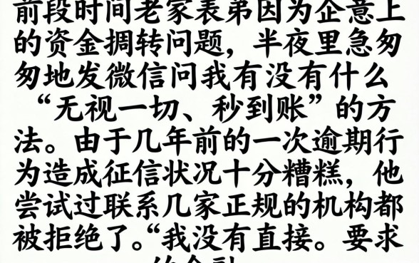 微信下款快的口子，筛选五个黑户快速下款的口子