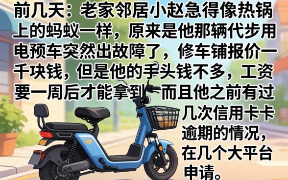 一千块钱秒下款的口子，甄选5个无视征信大数据当前逾期下款的口子