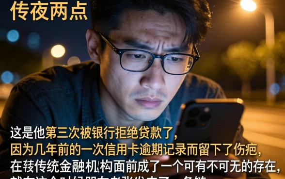 网贷下款口子无视黑白，概括五个快速下款无视征信的软件