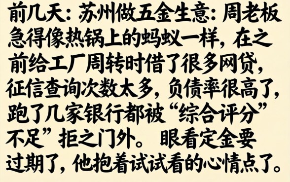 不看负债不看基数，条列五个无视网黑征信黑3万贷款秒款app名单