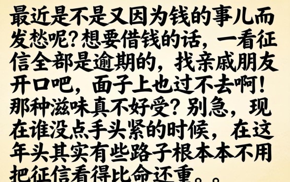 哪有凭身份证贷款，诚意推荐5个黑户借钱0门槛极速下款app