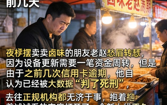 真正无视大数据的口子，倾情分享5个新上线贷款平台门槛低app