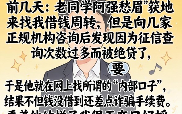 有内部口子借款吗，枚举5个对征信宽松的网贷软件