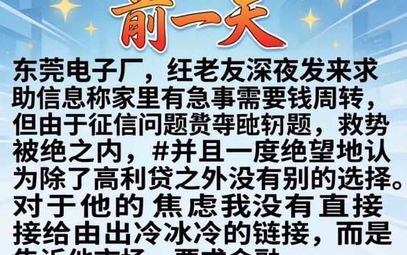 网贷能秒下款的口子，梳理5个黑户急需三万秒到的的口子