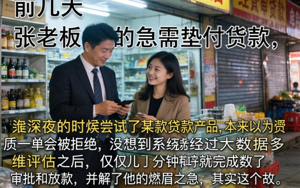 哪些口子一定下款，筛选五个无论黑白户秒下款的贷款平台