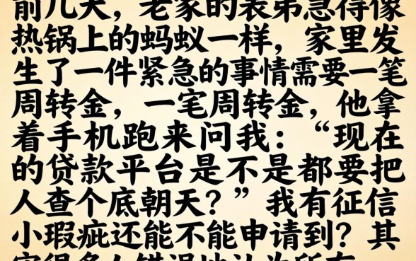实时放水免审口子，整理5个手机支付宝小额贷款的平台