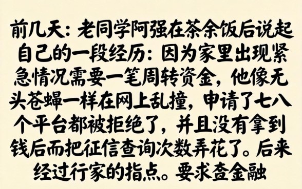 网贷容易下的口子，详尽说明五个简单容易贷款app