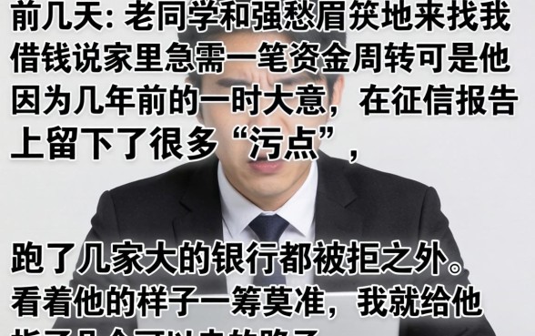信用差哪里可以借钱，详细阐述5个分期有额度的网贷平台