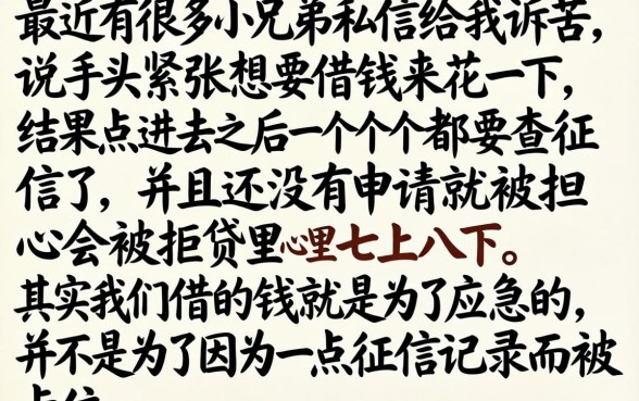 未成年借款的口子，整合5个11月能贷款的软件