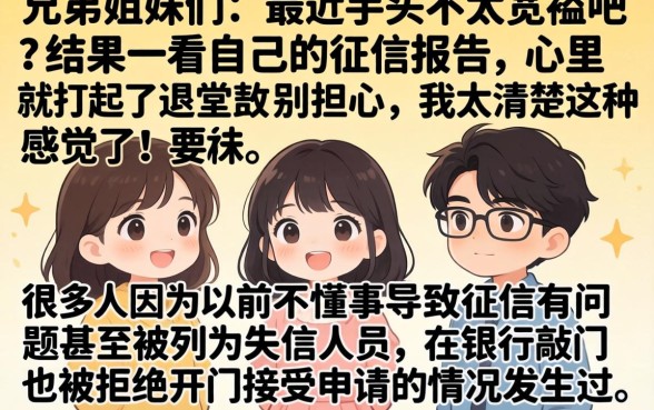 个人贷款app查询，罗列5个真正无视征信黑白100%秒下网贷