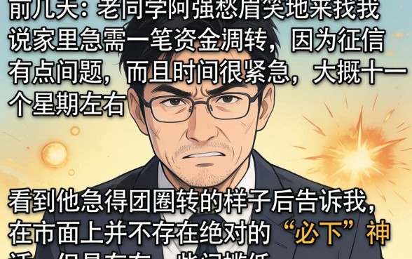 一个星期的借款口子，概览5个无视征信黑户当前逾期必下款的口子