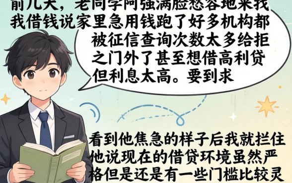 回收类秒下款的口子，归集五个无视征信黑白100%秒下软件