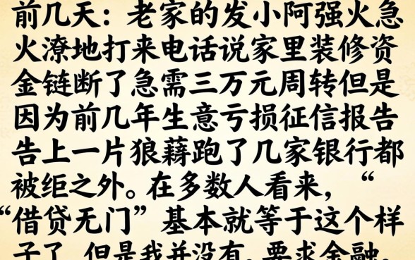 稳定下款的良心口子，概括5个不看征信负债的网贷百分百下款软件