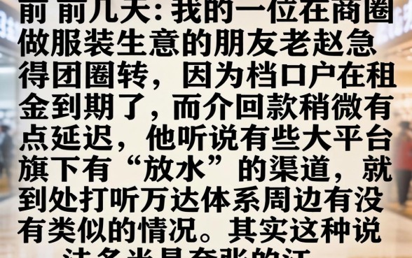 万达有什么借款口子，概览五个无视一切是人就下款的app