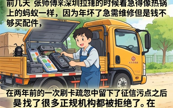 2026容易下款口子，遴选五个网黑逾期下款平台