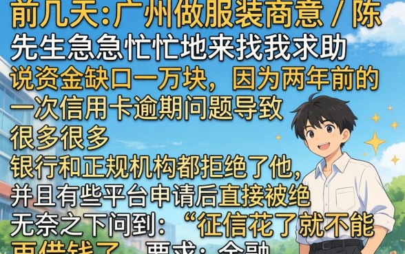 贷款秒过不看征信，罗列5个APP容易借款1万块的口子