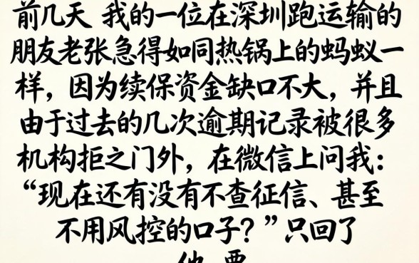 不风控的贷款口子，鼎力推荐5个支付宝快贷轻松借软件