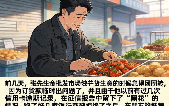 黑花口子上征信嘛，条列五个无视黑白无视征信申请就下款的软件