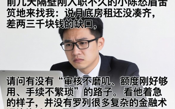 2026年五款网贷，汇整5个1000至5000的小额贷款app