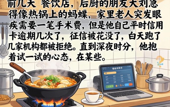 网贷口子哪个好下款,整合5个网黑夜间可下款的口子