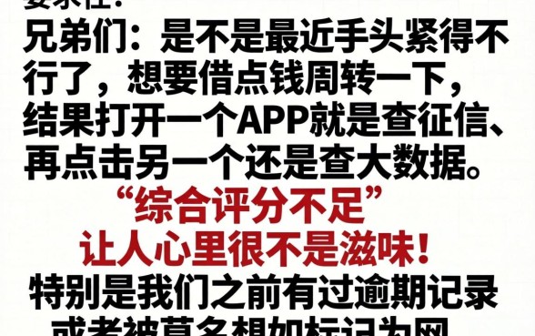 无视网黑逾期的口子，热忱推荐五个APP容易借款1万块的app