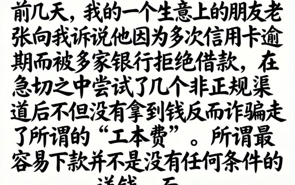 贷款软件最容易下款，详细阐述5个无视网黑征信黑3万贷款
