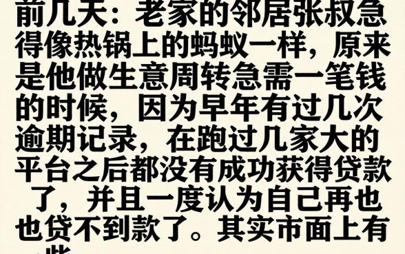 不看征信不看负债的,筛选五个比较好的小额贷款口子