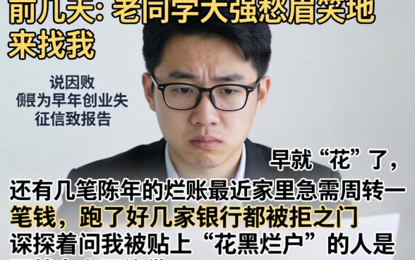 贷款15万怎样还，概览五个无视花黑烂户能下款的网贷