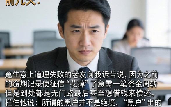 不上征信查征信贷款，鼎力推荐5个黑户能下款的平台