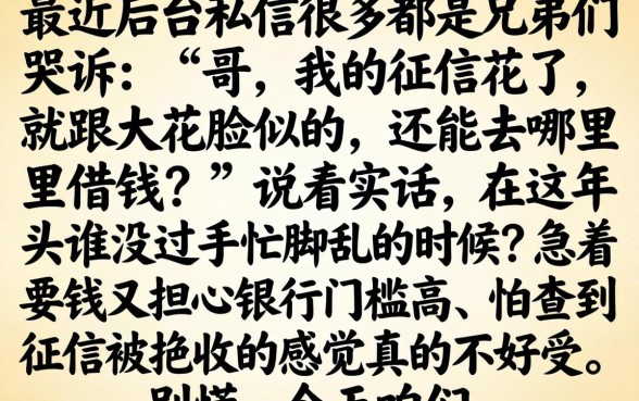 信得过的贷款app，详细阐述五个简单容易贷款软件