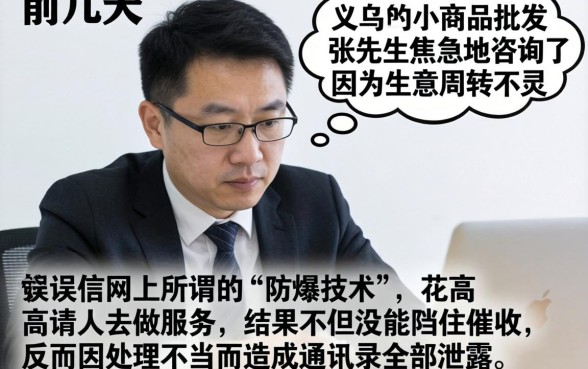 黑花口子防爆有用吗，归纳五个无视黑户秒下款的口子